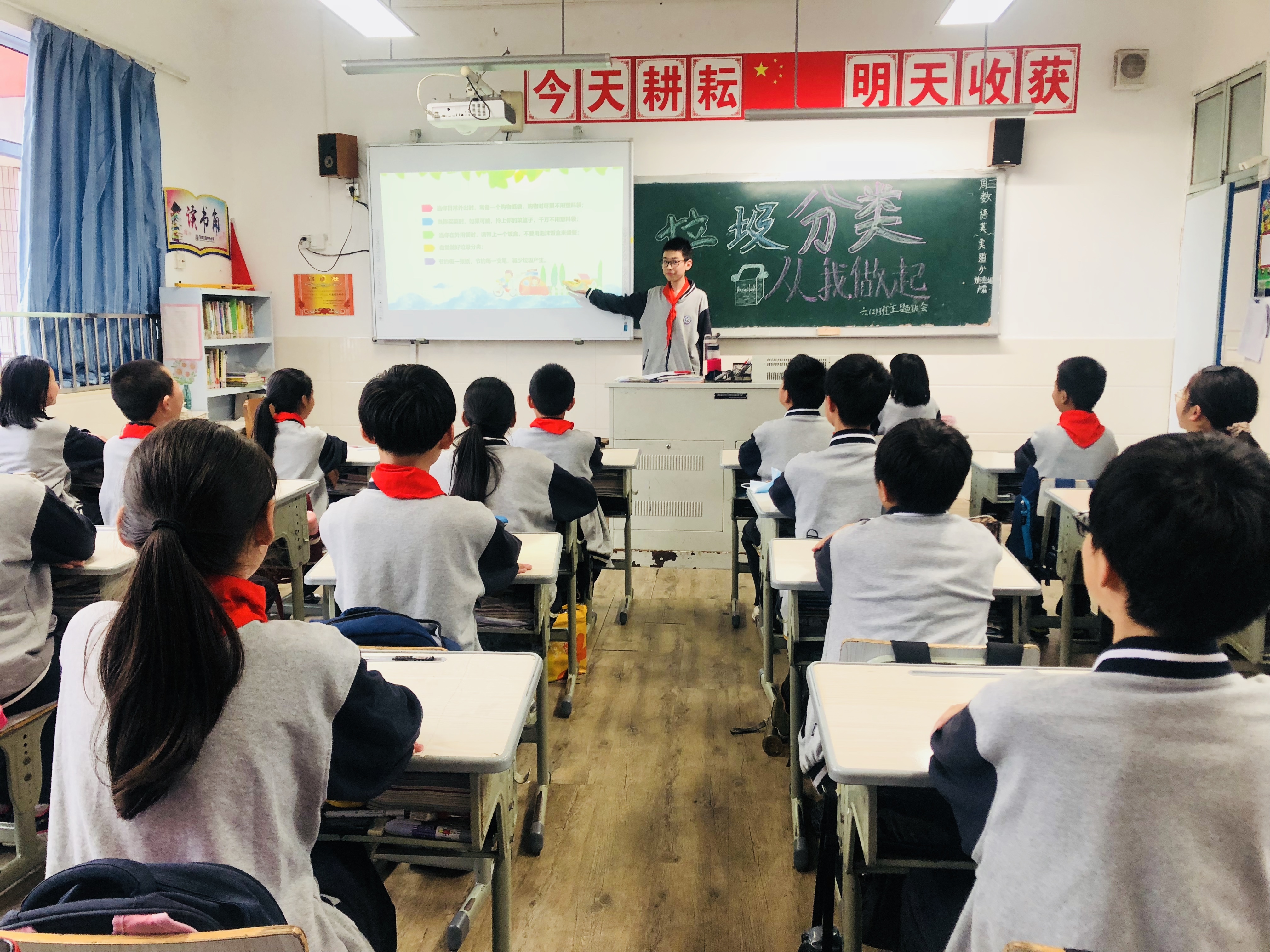 东阳江镇中心小学"童"心协力 见"圾"行事