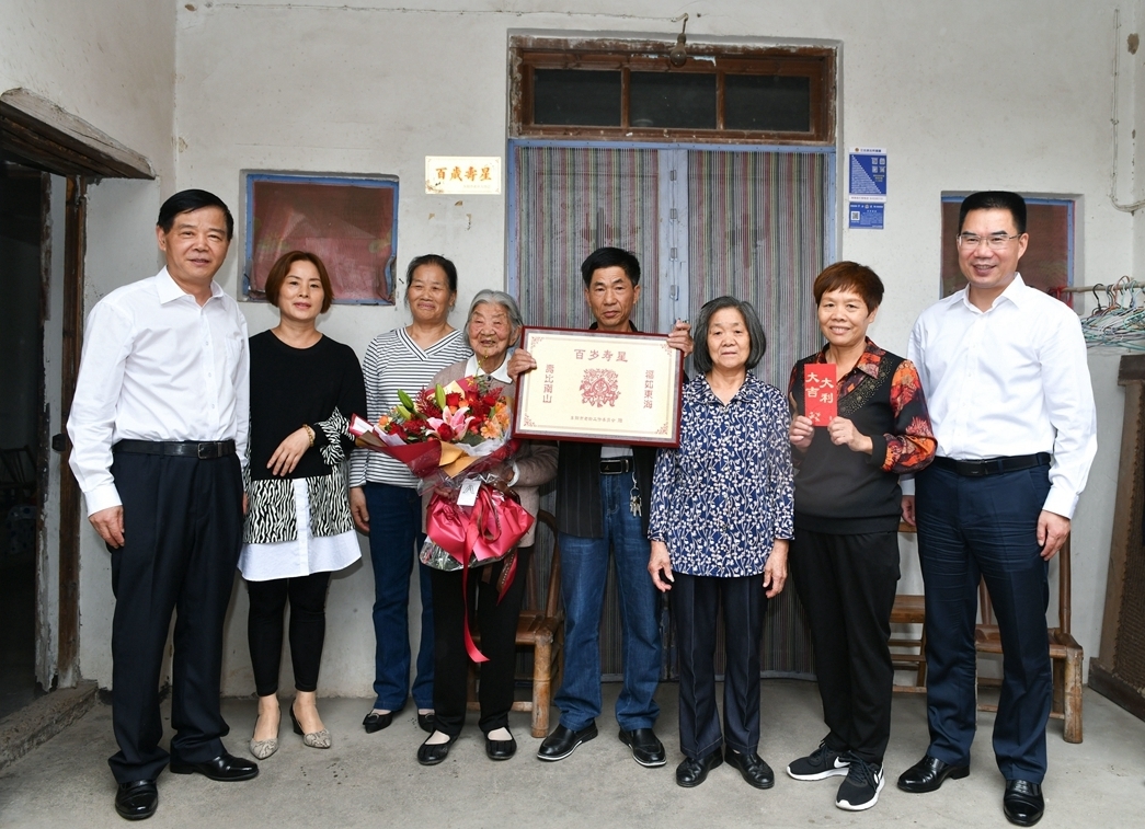 九九重阳节 浓浓敬老情 市四套班子领导走访慰问百岁先