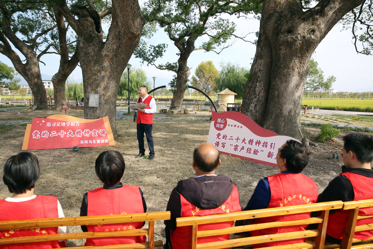 寀卢村:浸润文明乡风 擦亮幸福底色-东阳新闻网